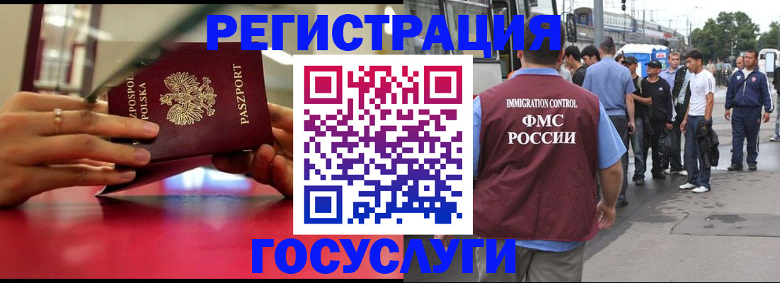 прописка поиск в Сосногорске